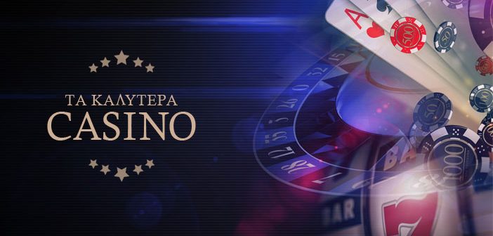 Online Casino στην Ελλάδα Ο Απόλυτος Οδηγός για Παίκτες -489735807