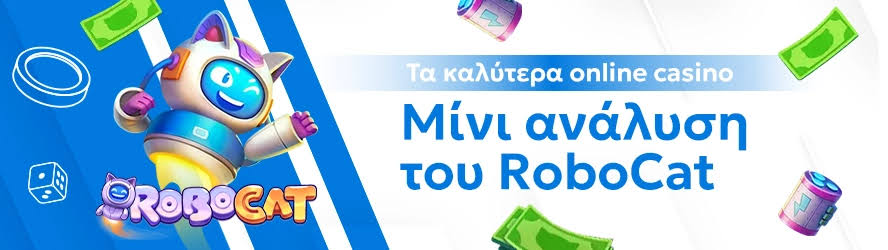 Ξένα Καζίνο Χωρίς Ταυτοποίηση Η Νέα Εποχή του Ψηφιακού Στοιχήματος Ξένα Καζίνο Χωρίς Ταυτοποίηση Η Νέα Εποχή του Ψηφιακού Στοιχήματος